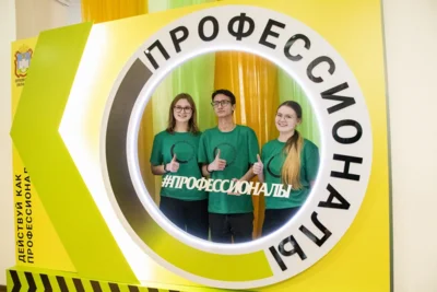 Более 200 орловских школьников и студентов проверят профнавыки и умения
