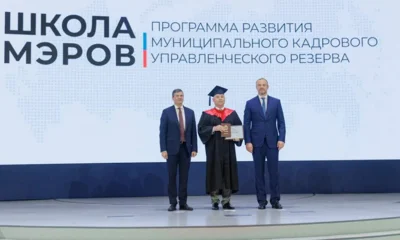 Фото 1. Депутат Орловского облсовета Олег Бушля прошёл обучение в «Школе мэров»