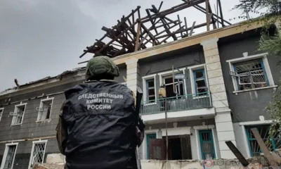 Специальная военная операция