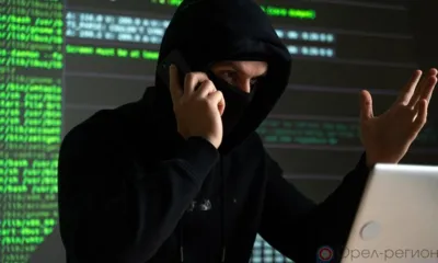 В Орле пенсионер перевёл мошенникам более полумиллиона рублей