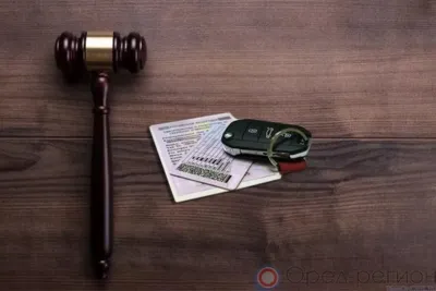 Орловца осудили за пользование поддельным водительским удостоверением