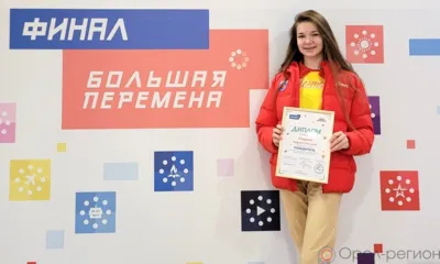 Орловчанка Руфина Гладких мечтает выступить в Кремле и взять автограф у Владимира Путина