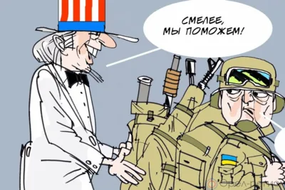 Россия и сорок разбойников