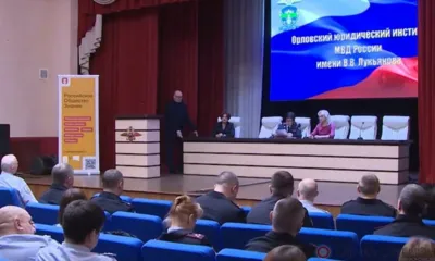 Орловские лекторы общества «Знание» в рамках регионального проекта повысят свою квалификацию