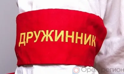 Защитники без погон