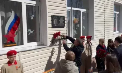 В Свердловском районе открыли мемориальную доску бойцу СВО Никите Гудкову