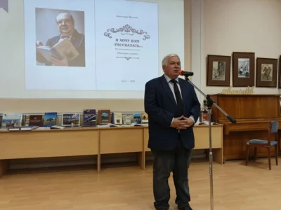 Фото 4. В Орле презентовали книгу Александра Лысенко «Я хочу вам рассказать...»