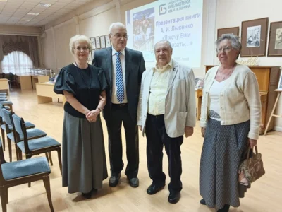 Фото 6. В Орле презентовали книгу Александра Лысенко «Я хочу вам рассказать...»