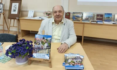 В Орле презентовали книгу Александра Лысенко «Я хочу вам рассказать...»