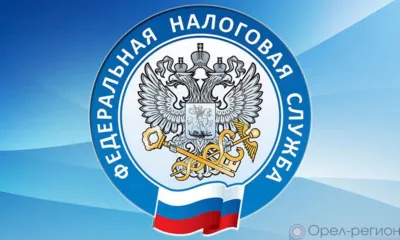 В налоговые органы Орловской области подано более 3100 заявлений на получение субсидий