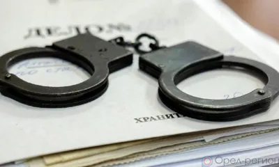 В орловский суд поступило дело о финансировании терроризма