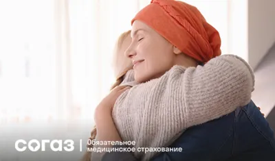 «СОГАЗ-Мед»: Пока гастрит не превратился в рак