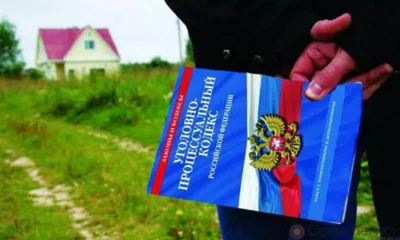 Троих орловцев осудили за мошенничество с земельными участками