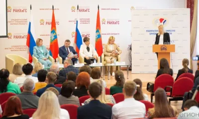 В Орле прошёл первый электоральный межрегиональный форум к 30-летию избирательной системы РФ