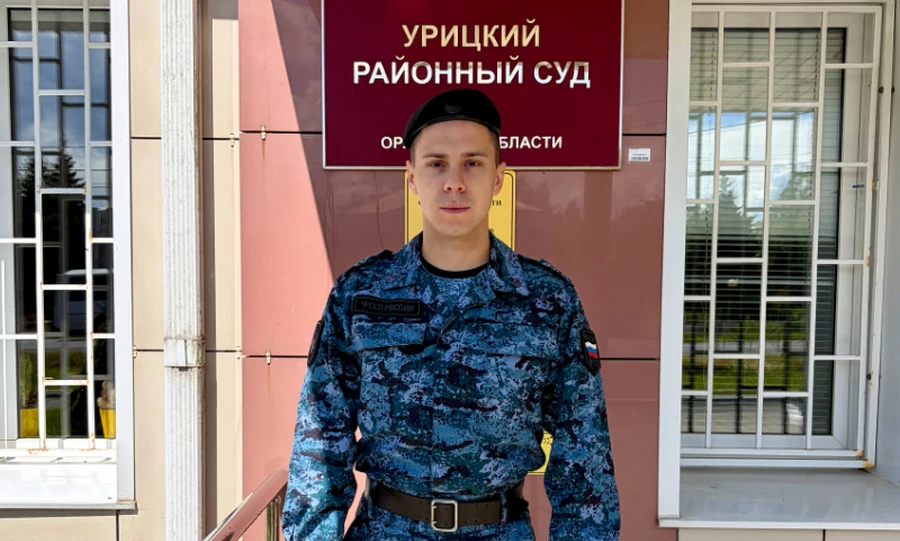 В Орловской области определили лучшего судебного пристава по ОУПДС