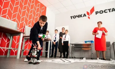 К новому учебному году в Мценском районе откроются три «Точки роста»