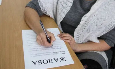 Орловцы почти 1,3 тыс. раз обращались с жалобами в Банк России