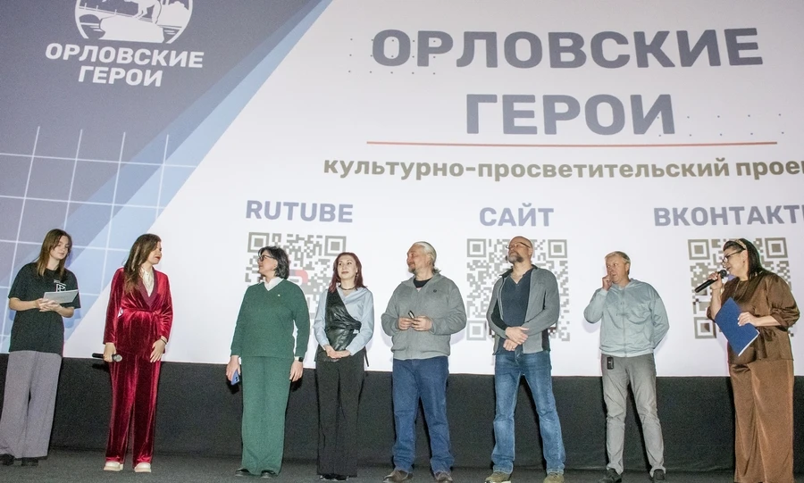 Команда проекта «Орловские герои» презентовала шесть короткометражных фильмов о знаменитых земляках