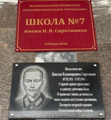 Фото 7. Команда проекта «Орловские герои» презентовала шесть короткометражных фильмов о знаменитых земляках