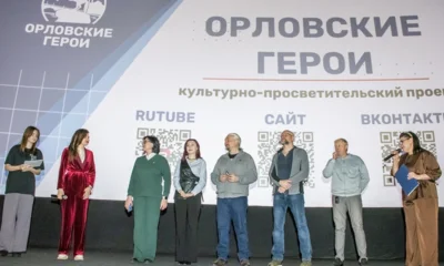 Команда проекта «Орловские герои» презентовала шесть короткометражных фильмов о знаменитых земляках