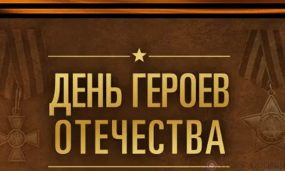 Лётчик неудержимой храбрости и отваги боевой