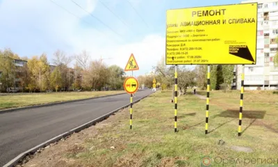 Дорожные работы в рамках нацпроекта «Безопасные качественные дороги» в Орле планируется завершить до 31 июля