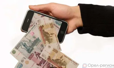 Орловец перевёл себе все деньги с банковского счёта знакомого