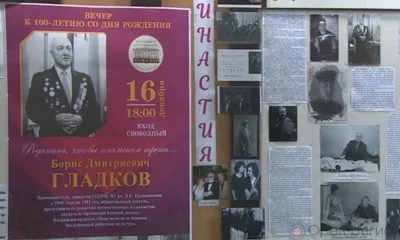 Где звучал ноктюрн