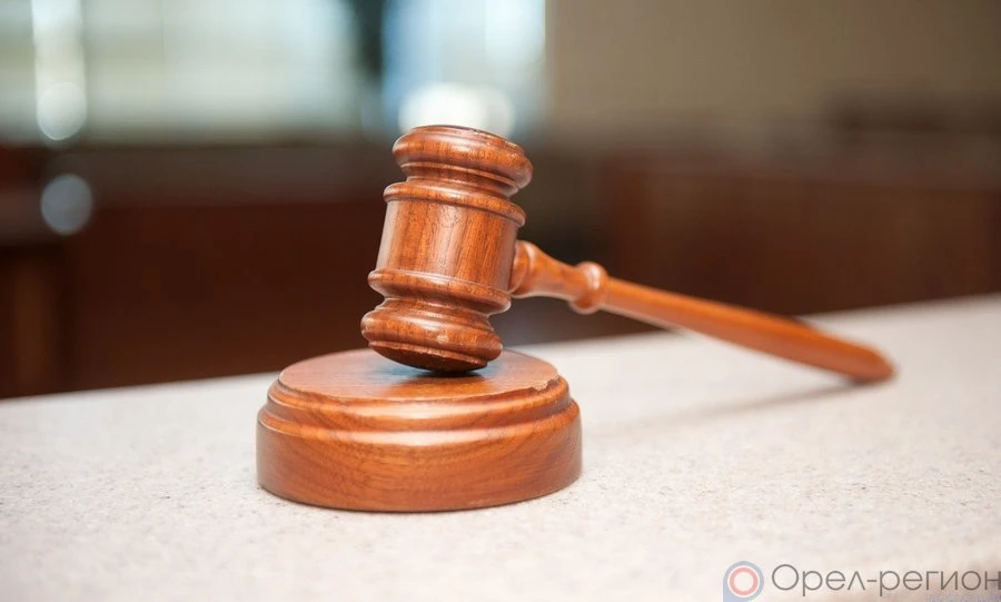 Орловец помог знакомому спрятать труп и лишился свободы на 8 месяцев