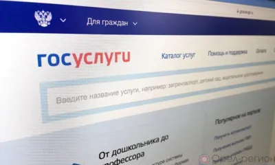 Орловское УМВД предоставило свыше 140 тысяч государственных услуг