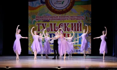 Ансамбль «Ренессанс» из Орла завоевал Гран-при на международном конкурсе