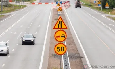 В Орле и области отремонтируют 9,5 км дорог на 8 участках