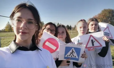 Орловские студенты провели квест-игру «Твоя и моя безопасность»