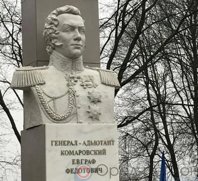 В селе Городище Урицкого района открыт мемориальный сквер и памятник Евграфу Комаровскому