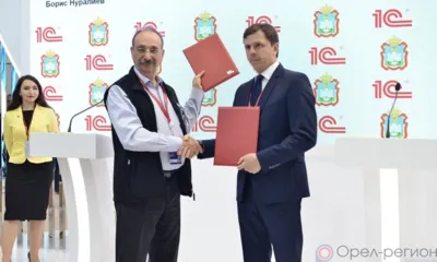«1С» поможет Орловской области в развитии цифровых сервисов
