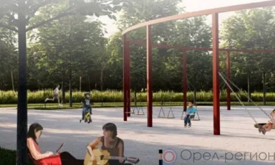 В регионе ищут подрядчика на благоустройство территории «Озерки» в Колпнянском районе