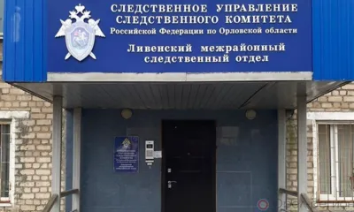 В Ливенском районе экс-главу администрации поселения обвиняют в мошенничестве