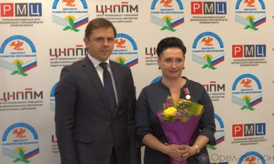 Рождённая дарить свет: Орловчанка Зорина Потапова победила в спецноминации Всероссийского конкурса «Педагог-психолог‑2023»