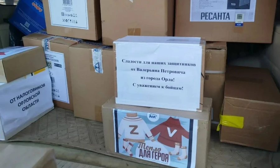 Помощь от орловского тыла получили морпехи в зоне проведения СВО