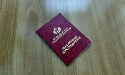 603 орловца вышли на пенсию досрочно в текущем году