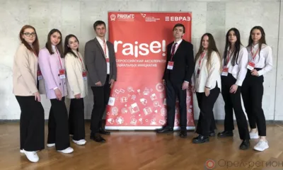 Финал Всероссийского акселератора социальных инициатив RAISE 2021-2022 года