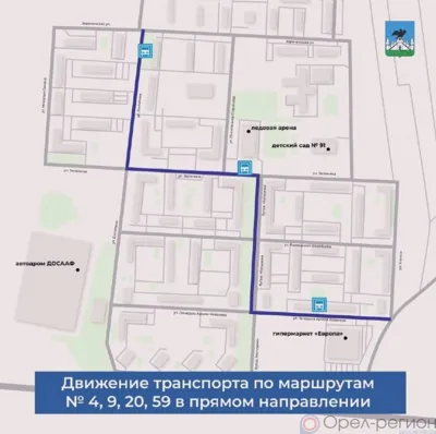 В Зареченском микрорайоне Орла с 6 сентября запустят новую схему движения общественного транспорта