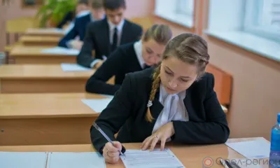 Орловские девятиклассники сдают сегодня обязательный экзамен по математике