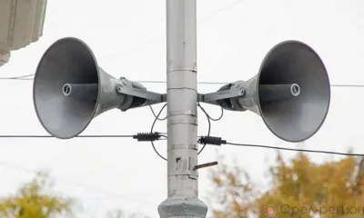 2 октября на Орловщине завоют сирены