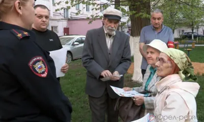 Орловцам напомнили правила безопасного общения с незнакомцами