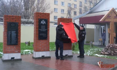 В Орле увековечили память росгвардейцев, погибших при взрыве на железнодорожных путях