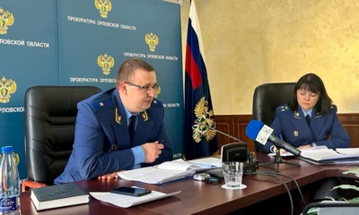 Прокурор Орловской области Алексей Тимошин провёл ежегодную встречу с представителями СМИ