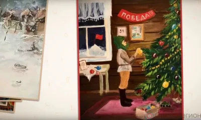 Орловцы могут нарисовать «Ёлку Победы» и стать авторами новогодних открыток
