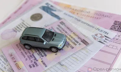 В Орле изменился адрес регистрации автомобилей