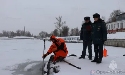 Орловцев предостерегли от выхода на лёд